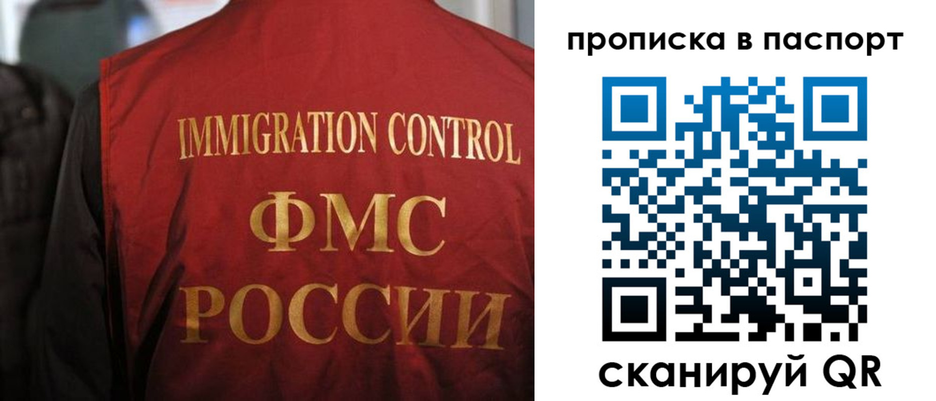 найти адрес прописки в Гае