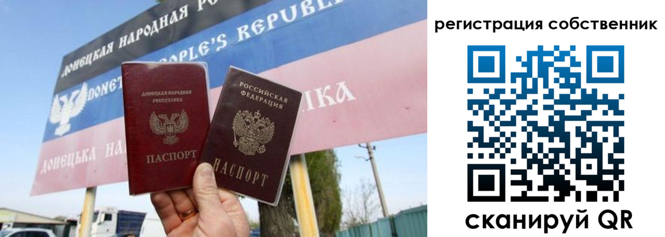 где прописаться в Гае