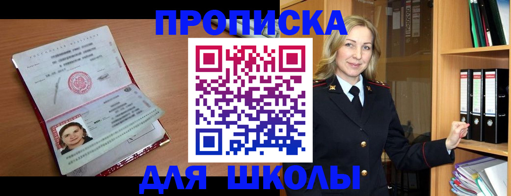 регистрация в Гае