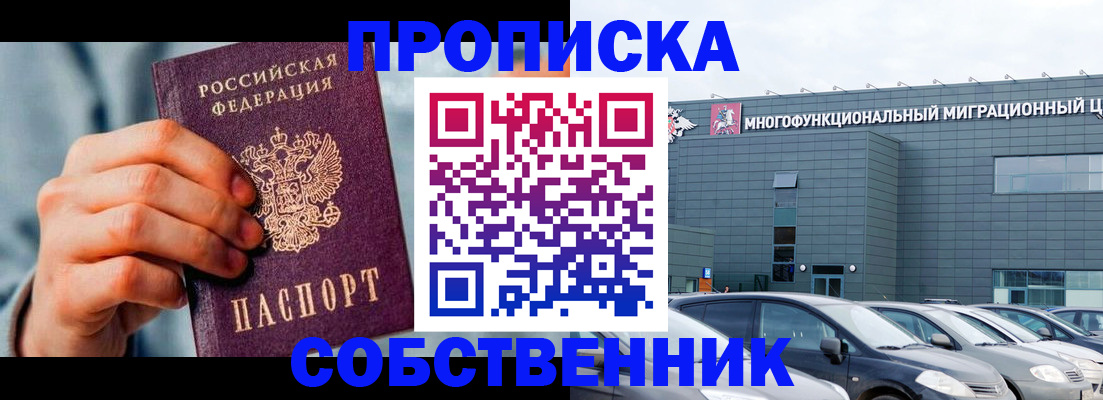 миграционный учет в Гае